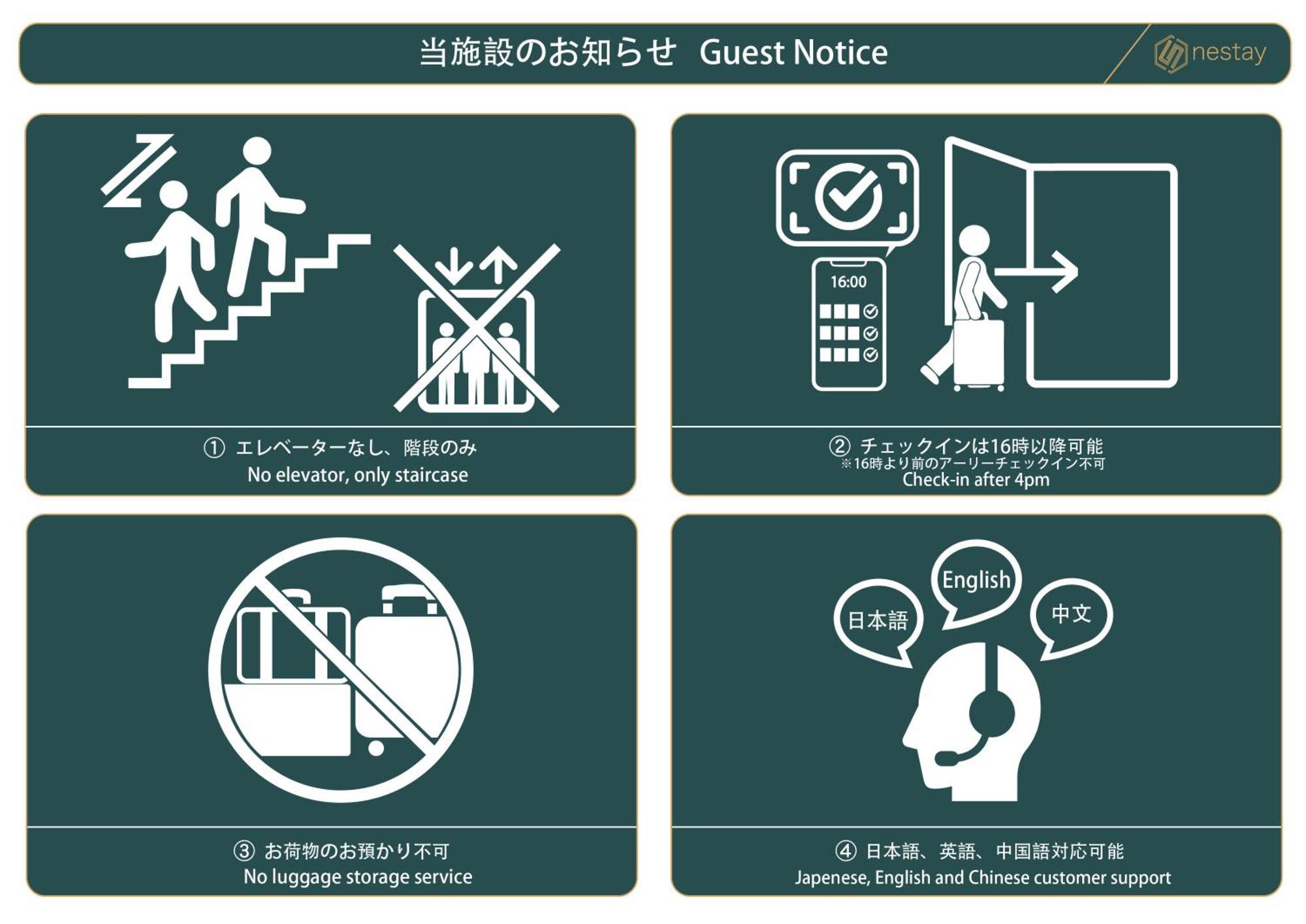 Nestay Akihabara Appartement Tokio